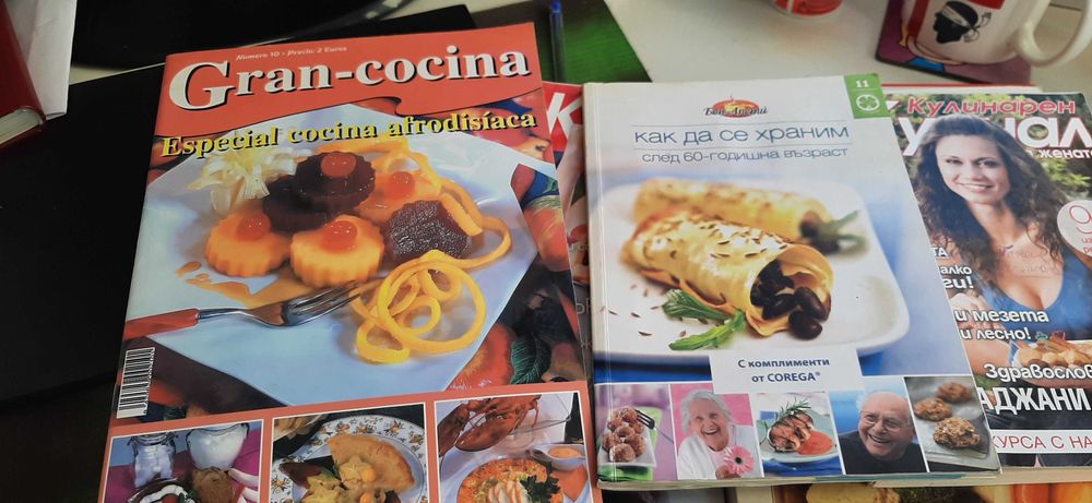 Готварски книги на различни езици,комплект