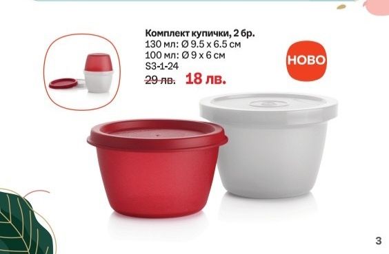 Promo Tupperware