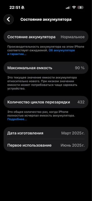 Iphone 16 pro/айфон 16 про