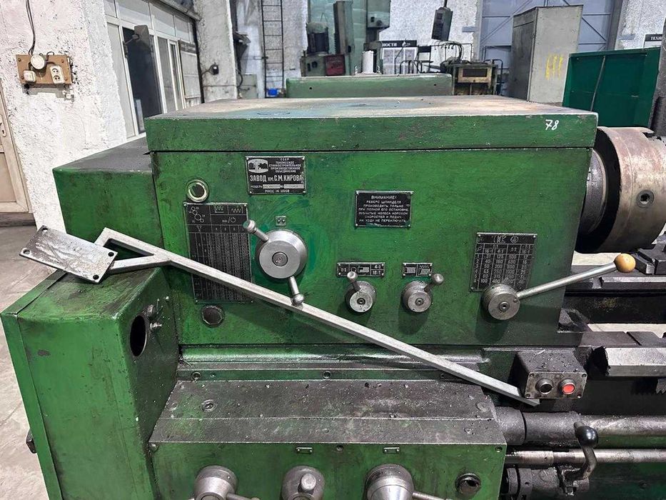 Продам станок токарный Дип 300 1М63