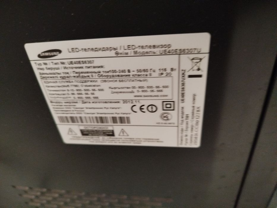 Продается телевизор