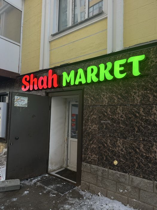 Наружная реклама,полиграфия, лайтбокс,вывеска,баннер,обьемные буквы