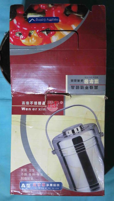 Термос для еды 2,2 л,  новый