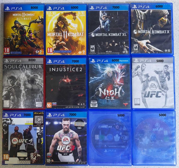 Диски с играми на PS4/PS5