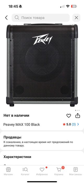 Басовый Комбоусилитель Peavey MAX100