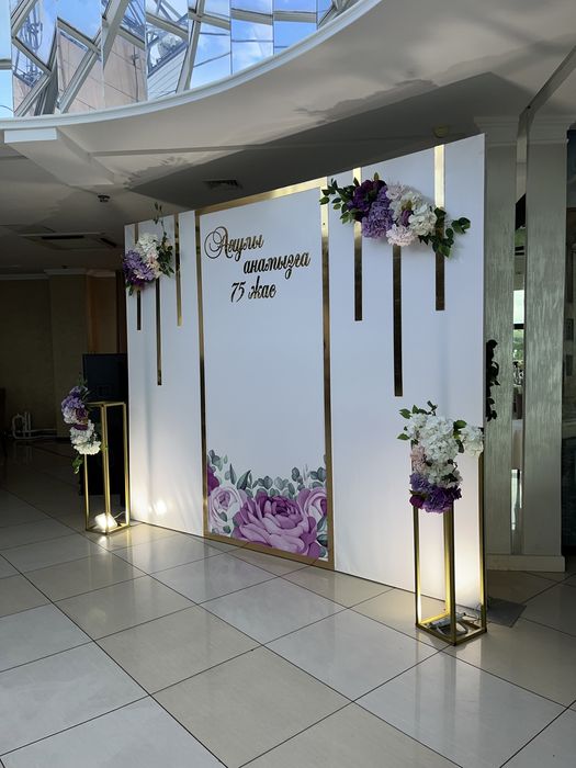 Фотозона , баннер , оформление