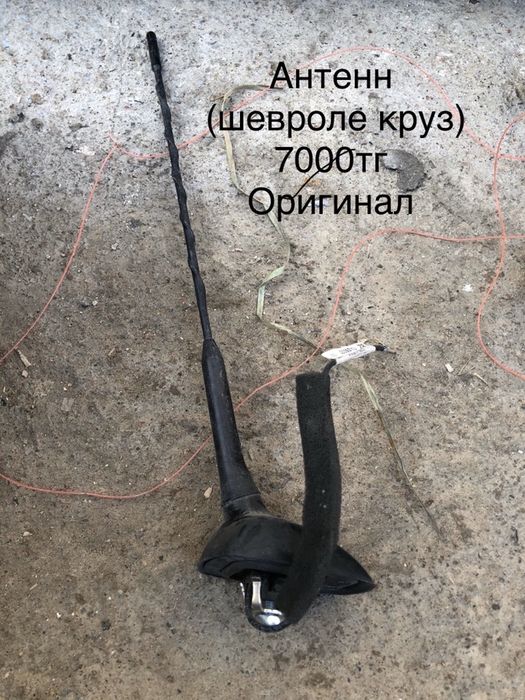 Шевроле круз Chevrolet Cruze