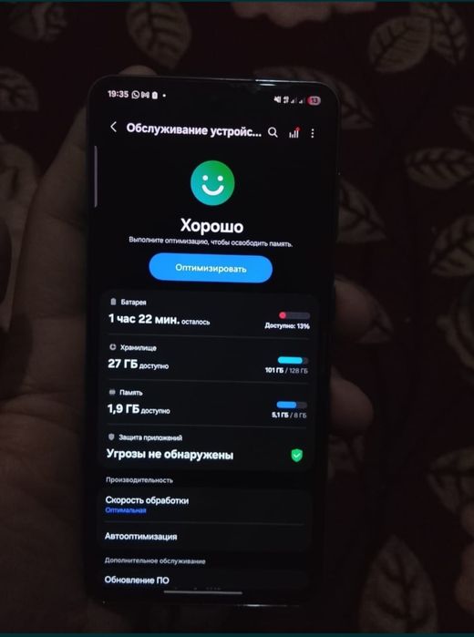 Самсунг с21 128.