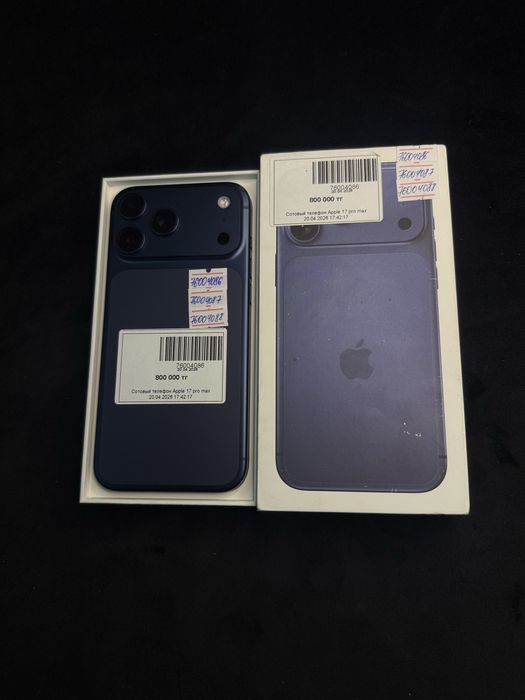 Apple Iphone 17 pro max [ baitimes 0.0.24]