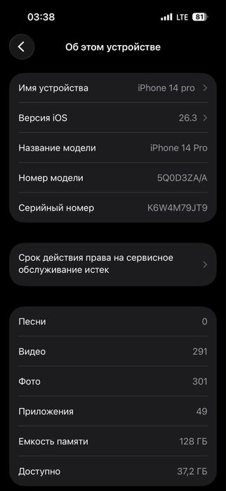 Iphone 14 pro purple