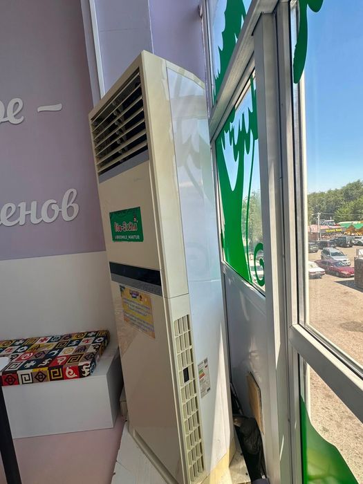 Кондиционер ALMACOM