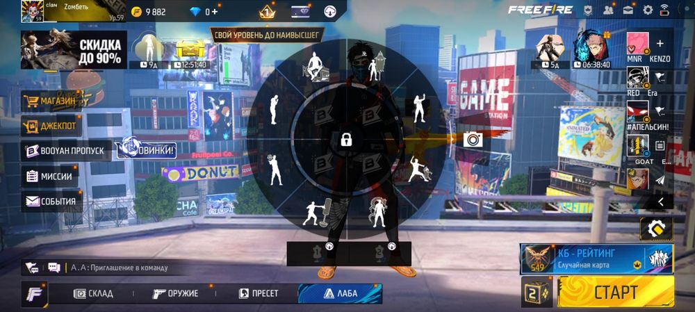 Продам фф ак с данатски