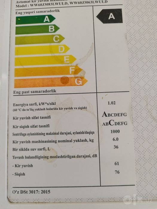 Продается бу стиральная машина