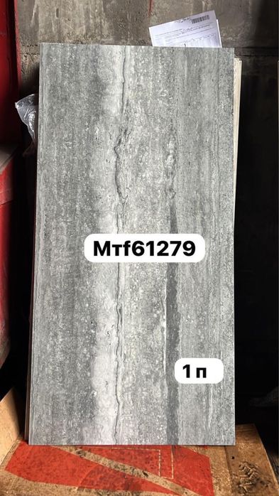 Керамогранит китай 120/60