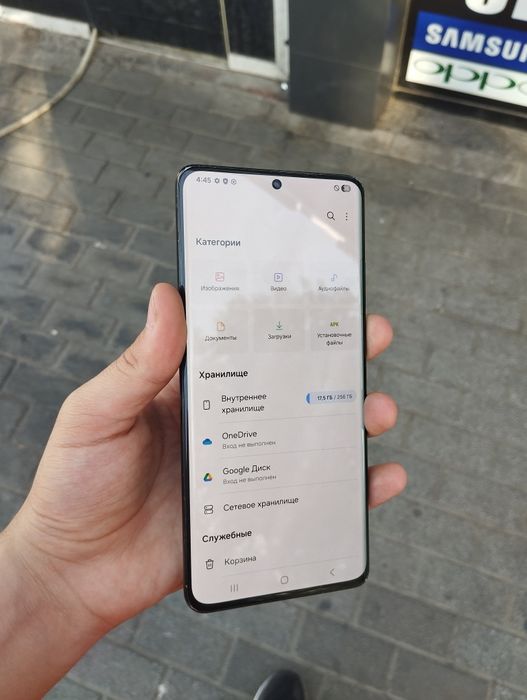 Samsung S21 ultra 5G
