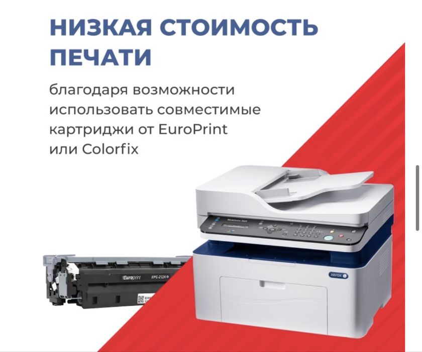 Продается новый Xerox 3025