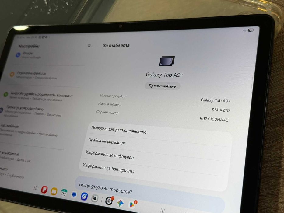 Samsung Tab A9 + 128GB