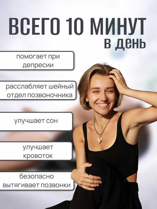 Массажная подушка для шеи. Тренажер для шеи. Ортопедическая подушка