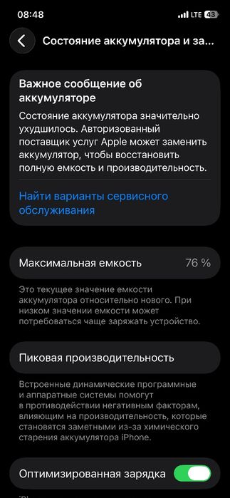 Iphone 12pro ideal holatda