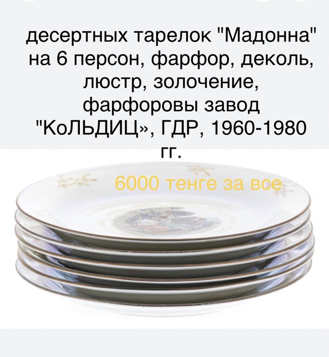 Серьги! Бриллиант ИТАЛИЯ; золото; серьги