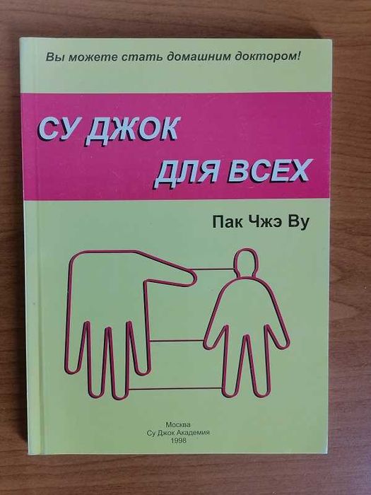800  НОВИ и стари ценни книги и учебници - НАЙ-НИСКИ ЦЕНИ !