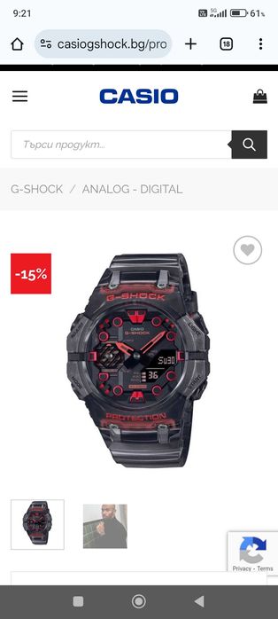 Casio G-shock Ga B001