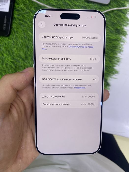 Айфон 17 про макс Iphone pro maks
