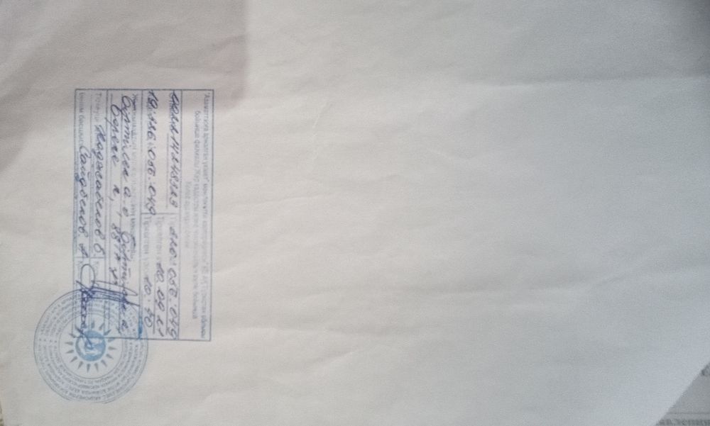 Продам участок 15 сотток  .Біртілек  ауылы