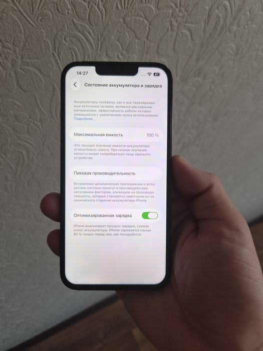 Айфон 13 256гб Iphone