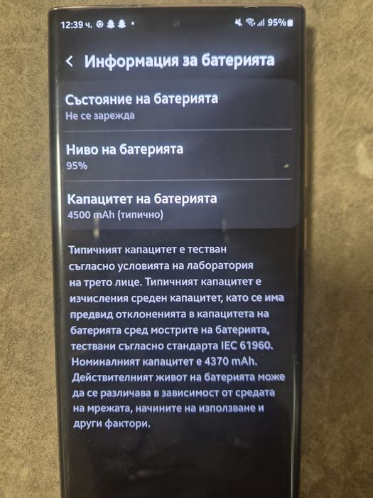 Galaxy note 20 ultra