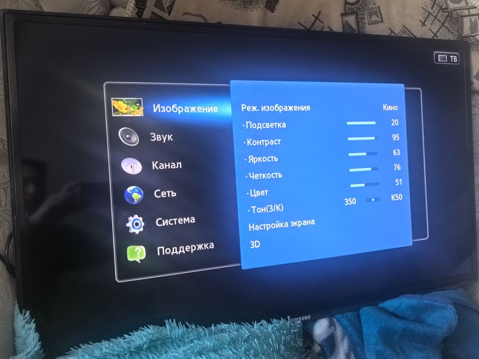 Самсунг смарт ТВ