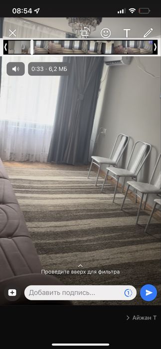 Город Конаев продается квартира
