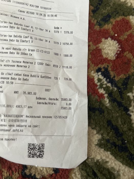 Памперсы и детское питание