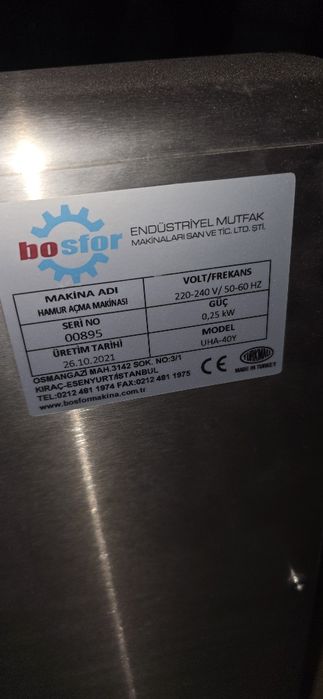 Тестовое растойка