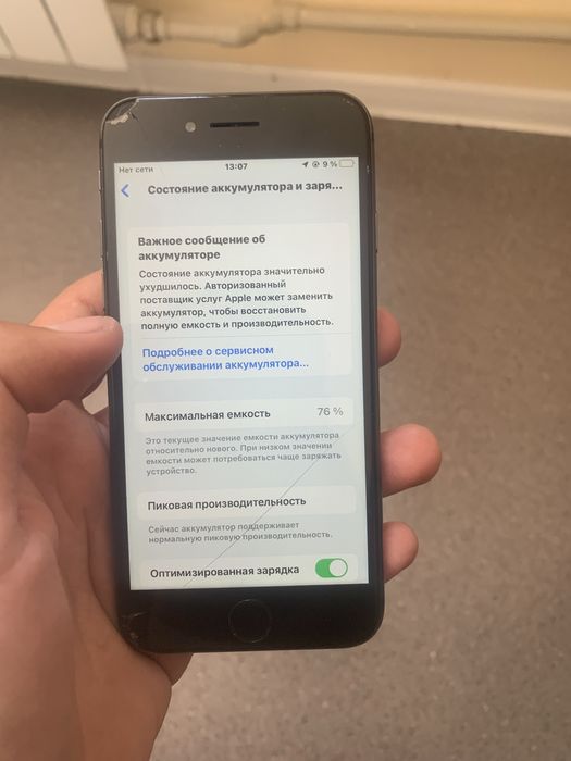 Iphone 8 память 64 батарея 76