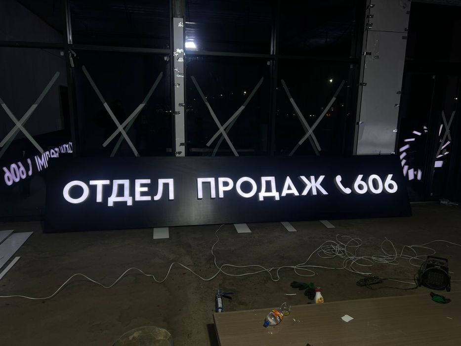 Наружная реклама