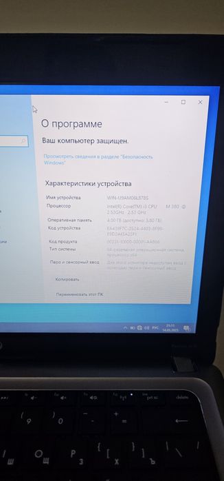 Ноутбук НР core i3 (ssd 128гб)