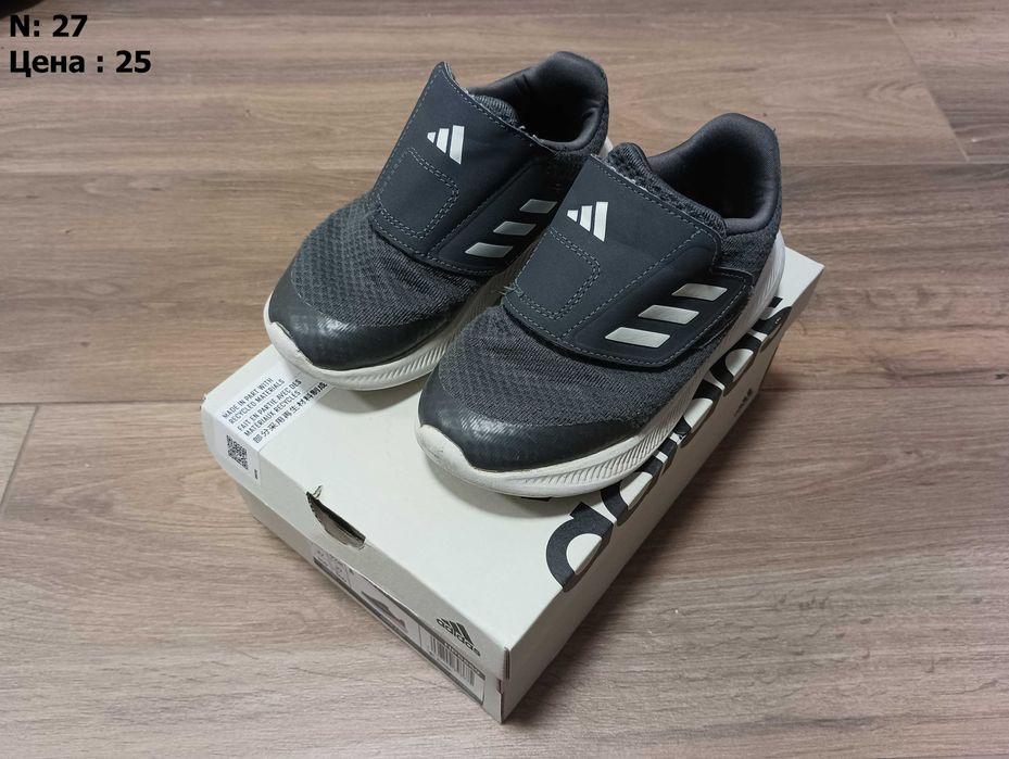 Детски обувки различни видове