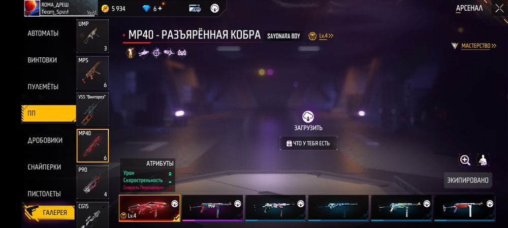 Акк сатылады. Бағасы 4к