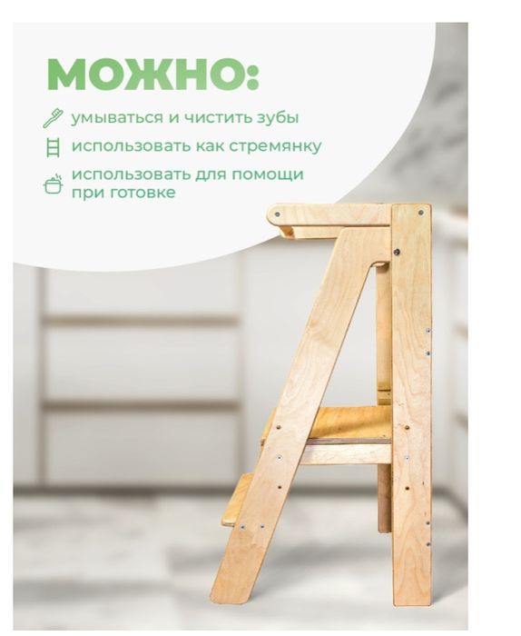 Продаю башню помощницу