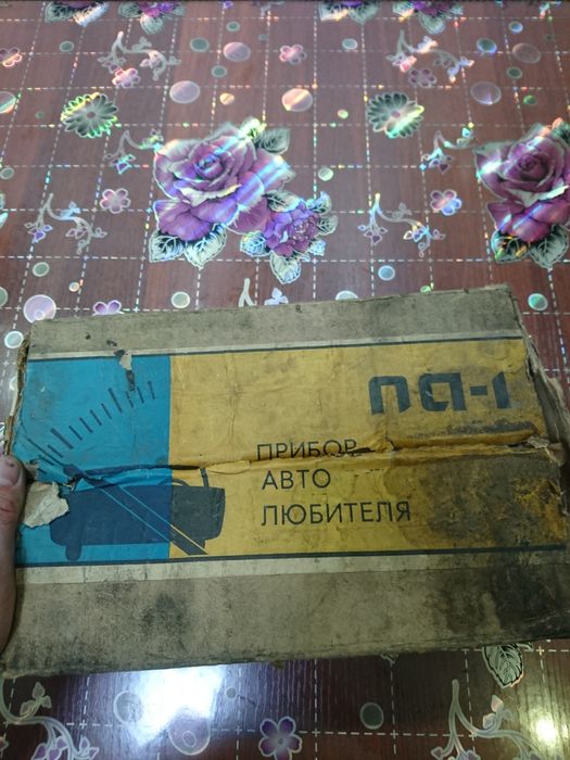 Продам прибор автольбителя