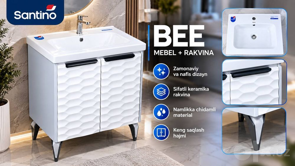Раквина мебельный