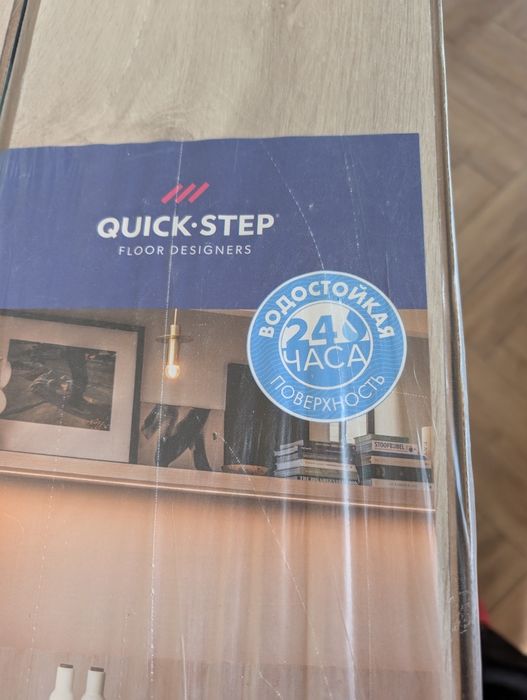 Новый ламинат Бельгия