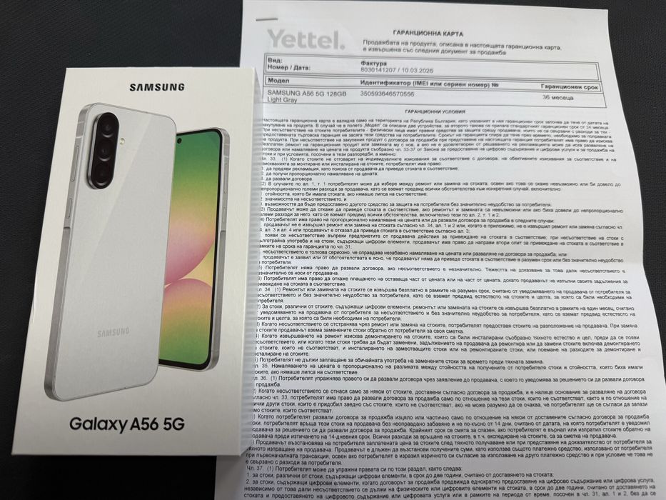 Samsung Galaxy A56 5G 8/128GB / нов с гаранция