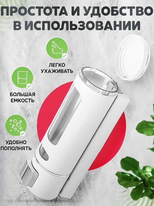 Ручной дозатор-диспенсер для жидкого мыла, настенный 400 мл