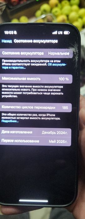 Айфон 16про Макс 1тб