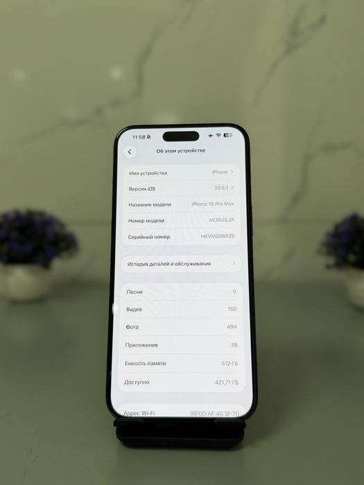 iPhone 15 Pro Max 512 GB