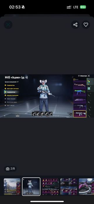 Пабг аккаунт/ Fast Продажа