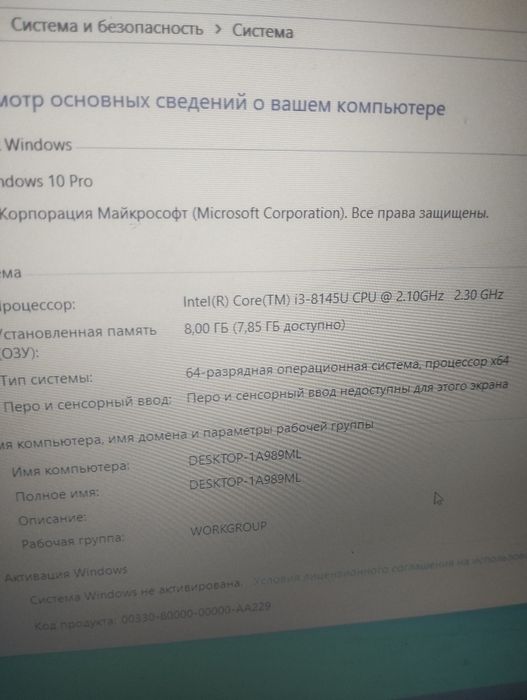 Acer aspire 3 в отличном состоянии