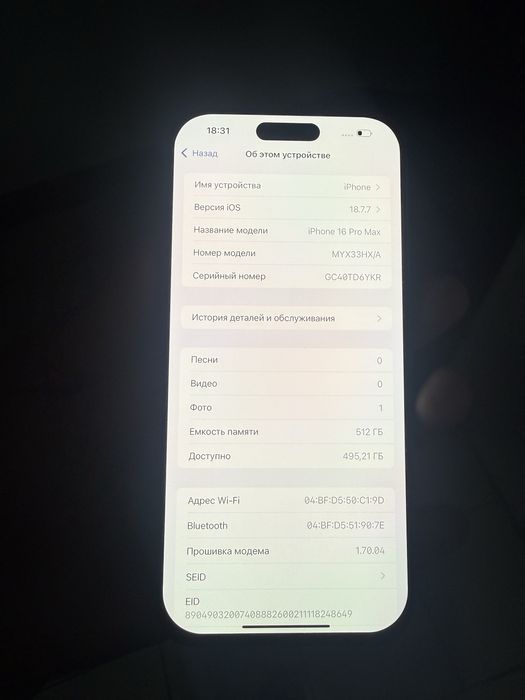 Iphone 16Promax экран менялся 512